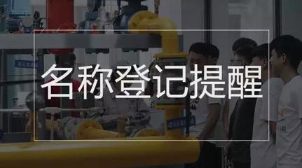 國(guó)務(wù)院提醒 營(yíng)利性民辦職業(yè)技能培訓(xùn)機(jī)構(gòu)須知——職業(yè)資格證書、高鐵打折與稅費(fèi)減免政策解讀